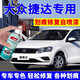 EYOUNG 屹揚大眾新捷達補漆筆糖果白vs5自噴漆極地白色va7汽車(chē)劃痕修復閃光銀 糖果白【送補土+工具】