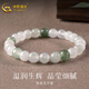 中國黃金（CHINA GOLD）玉手串冰透白玉手鏈天山翠手串送老婆跨年禮物送女生 金絲玉手串