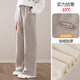 優(yōu)優(yōu)1點(diǎn)（Yoyo one）女童窄版闊腿褲秋冬加絨加厚中大童女孩洋氣直筒運(yùn)動(dòng)休閑褲子兒童 15077淺咖（升級(jí)款抗起球加絨） 150cm