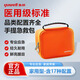 魚躍(yuwell)醫(yī)療防護健康急救包 退熱貼冰袋免洗消毒凝膠車載家庭便攜小醫(yī)藥箱 家用應急包 魚躍急救包-家用型YY型17件套