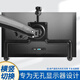 易之固無(wú)孔顯示器支架轉接器 電腦顯示屏無(wú)安裝孔適用配件17 24 27 32英寸無(wú)背孔顯示器無(wú)螺絲孔 【17-32】無(wú)孔顯示器適用