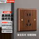 國際電工美式黑胡桃實(shí)木面板黃銅撥桿復(fù)古開關(guān)86型民宿仿古風(fēng)插座胡桃木紋 五孔插座