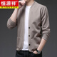 恒源祥針織衫男士開(kāi)衫秋冬季新款長(cháng)袖毛衣中青年休閑韓版潮上衣外套男裝 QFC2071-M80138駝色 L 170