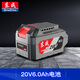 東成電鋸鋰電池20V鋰電池原廠鋰電池 20V 6.0Ah電池