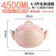 彩冠砂鍋日式砂鍋家用燉湯煲湯鍋金烏燒砂鍋陶瓷沙鍋燃?xì)怆娞諣t用 3852-（4-6人）湯鍋粉色梅花 4.5L