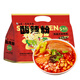 白象 酸辣粉5袋 正宗川渝風味袋裝酸辣粉93g*5 非油炸方便粉絲五連包