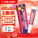 祥順比爾霍夫寶寶抑菌凝膠 【買(mǎi)1贈1】比爾霍膚乳膏軟膏 GF 買(mǎi)1贈1實(shí)發(fā)2盒