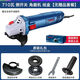 博世（Bosch）GWS800角磨機多功能切割機家用手砂輪手磨機拋光打磨機磨光機 GWS700【老款710W】
