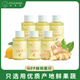 維果清生姜檸檬汁HPP果蔬汁生姜汁姜檸汁ginger shot冷藏飲料 100ml*6瓶