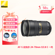 尼康（Nikon） AF-S 尼克爾 2470 1635 70200 18105 18200 28300 變焦鏡頭 AF-S 尼克爾 24-70mm f/2.8G一代 官方標(biāo)配