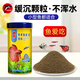 海豚魚食小型魚250ml(80g)下沉小顆粒 熱帶魚飼料 斗魚孔雀魚小魚魚糧