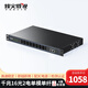 烽火威視 16光2電光纖收發(fā)器 光纖交換機(jī) 光電轉(zhuǎn)換器 匯聚級聯(lián)串聯(lián)型 多光口光纖集線器 千兆16光2電 單纖單纖A端SC 3KM 一臺價(jià)
