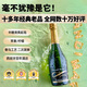 愛之灣黑標(biāo)半干起泡氣泡葡萄酒果酒750ml單瓶裝 西班牙進(jìn)口