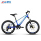 喜德盛青少年自行車(chē)鎂騎士鎂合金一體異形車(chē)架20英寸碟剎避震前叉 寶藍綠 20吋