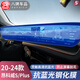車烽特 適用別克昂科威S/plus鋼化膜20-24款昂科威S中控導(dǎo)航顯示屏幕膜 24-25款昂科威S/plus抗藍(lán)光鋼化膜【一套裝