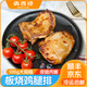 犇西詩【寶媽優(yōu)選】香煎板燒雞腿排100g/袋 小吃雞肉兒童小孩早餐雞排 【劃算減脂餐】18袋丨100g/袋