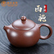 束氏宜興原礦紫泥紫砂壺手工紫砂茶壺泡茶壺功夫茶壺茶具教師節(jié)送禮