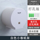 免打孔小卷紙盒架紙巾盒廁所衛(wèi)生間紙盒浴室防水創(chuàng)意紙巾架廁紙筒 小卷紙盒【白色】打孔