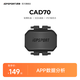 iGPSPORT跡馳 CAD70踏頻傳感器 APP兼容 藍(lán)牙ANT+雙模