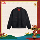 李寧日進(jìn)斗金夾克外套男子龍年新年寬松開(kāi)衫飛行夾克外套棉服防風(fēng)外套 黑色 L
