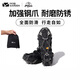 牧高笛（MOBIGARDEN）戶(hù)外19齒簡(jiǎn)易冰爪防滑鞋套登山雪爪不銹鋼釘鞋鏈攀巖裝備 曜石黑L（含收納袋）