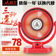 小霸王取暖器家用臺式小太陽(yáng)節能省電暖氣宿舍小型速熱浴臥室暗光烤火爐 精品花籃【魅力紅】碳素管 600W