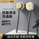 Creative art洗澡刷搓背刷 搓澡神器沐浴刷長柄后背不求人加大沐浴球洗澡神器