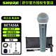 SHURE舒爾beta58a有線動圈麥克風舞臺演出主持吉他彈唱錄音直播唱歌話筒設(shè)備聲卡套裝電腦手機 標配+5米卡農(nóng)公母線+桌面支架