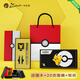 PIMIO畢加索鋼筆小學(xué)生寶可夢聯(lián)名鋼筆文具禮盒套裝書法練字墨水筆生日禮物男女兒童送禮 免費刻字 閃電皮卡丘-炫金