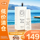 蘇秘37°蘊微煥活修護精華乳100ml【臨期清倉】