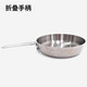 迪卡儂戶(hù)外鍋具戶(hù)外露營(yíng)野炊裝備全套露營(yíng)炊具鍋具炊具戶(hù)外 雙層底不銹鋼煎鍋 1.2升