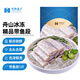 叮咚生鮮環(huán)球海鮮禮盒年貨大禮包精品禮盒節(jié)日送企業(yè)團(tuán)購(gòu)員工福利 叮咚盒子帶魚(yú)1斤