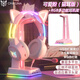 ONIKUMA電腦耳機(jī)頭戴式有線電競游戲耳機(jī)帶麥克風(fēng)貓耳朵男女生主播吃雞降噪耳麥發(fā)光臺(tái)式機(jī)筆記本通用耳機(jī) 可愛粉貓耳版+RGB多功能耳機(jī)架