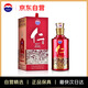 茅臺（MOUTAI）仁酒 和天下 醬香型白酒 53度 500ml 單瓶裝
