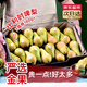優(yōu)味集比利時(shí)進(jìn)口啤梨【JD順豐速發(fā)】梨子寶寶輔食孕婦水果整箱包郵 1斤 商超A+級(jí) 特大果（單果180g+）