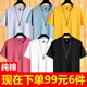 霧卡【純棉體恤6件裝】夏裝新品短袖t恤男大碼男裝t恤上衣純色半截袖 淺灰+霧藍+黃+紅+白+黑 4XL 建議185-200斤