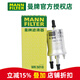 曼牌濾清器（MANNFILTER）汽濾汽油濾芯格濾清器燃油濾芯格 燃油過濾器汽車保養(yǎng)專用 WK5018 大眾新寶來 11-18款 1.5 1.6