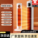 tcl取暖器家用取暖當天發(fā) 立式節能電熱扇大面積電浴室電烤火爐新 機械搖頭【帶跌倒開(kāi)關(guān)】 普通加熱
