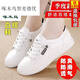 啄木鳥(niǎo)品牌斷碼真皮小白鞋女2025秋季新款百搭超輕一腳蹬防滑平底板鞋女 白黑皮面 37