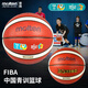 摩騰（molten）6號籃球B6G3360-YT 吸濕PU籃聯(lián)FIBA中國青訓隊女子中小學(xué)生校園