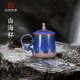大宋官窯鈞瓷茶具客廳辦公茶室泡茶會(huì )議杯禹州窯變送禮山海杯 山海杯