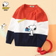 史努比（SNOOPY）童裝男童毛衣兒童圓領(lǐng)毛衫針織毛線衣服春季休閑打底衫 紅色