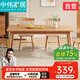 中偉實(shí)木餐桌大學(xué)生租房專(zhuān)用原木桌椅現代簡(jiǎn)約學(xué)習書(shū)桌1200*600mm單桌