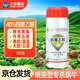 艾津渦停40%四聚乙醛懸浮劑灘涂菜地蝸牛鼻涕蟲(chóng)釘螺農藥殺螺劑殺蟲(chóng)劑