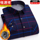 恒源祥秋冬款加絨加厚保暖襯衫男中老年爸爸裝防寒格子襯衣加肥加大碼 88-17 【升級】 加厚父親節禮物 3XL 【160-180斤】父親節禮物