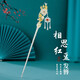 締晶925銀和田玉發(fā)簪古風(fēng)簪子發(fā)釵七夕情人節(jié)生日禮物送女朋友實(shí)用 相思紅豆和田玉銀發(fā)簪F482-禮盒