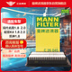 曼牌（MANNFILTER）空氣濾清器空氣濾芯空濾C26045名圖1.8L2.0L起亞K4 1.8L2.0L/凱紳