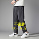 老者（LAOZHE）夏季薄款冰絲褲子男褲速干運動(dòng)長(cháng)褲直筒加大碼寬松胖子休閑九分褲 深灰直筒 8XL (建議260-280斤)