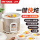 天際（TONZE）電燉鍋家用全自動(dòng)智能4L陶瓷煲湯鍋電用多功能快速煮粥神器快燉電燉鍋煮粥神器燉湯鍋熬粥鍋 20CWD 5L 香檳金-約15碗