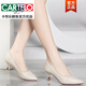 卡帝樂鱷魚（CARTELO）真皮高跟鞋女2025年春秋季新款細(xì)跟軟皮單鞋小跟工作鞋氣質(zhì)